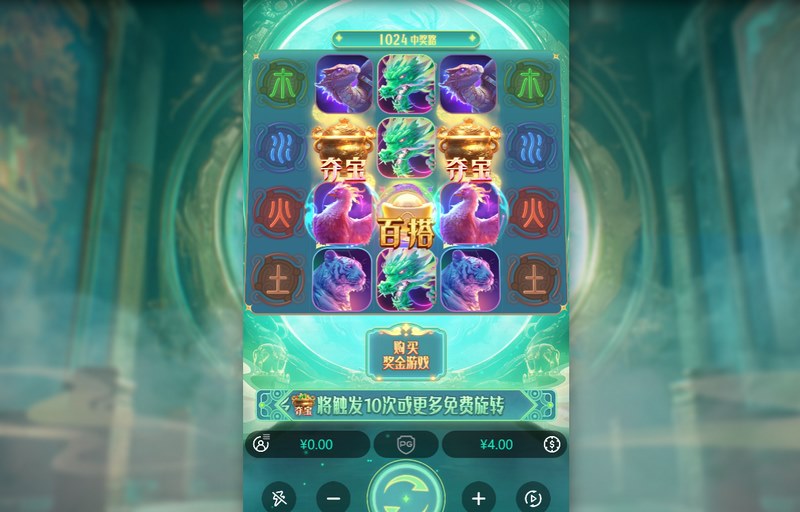 四大神兽觉醒——踏入东方神话的巅峰战场! 3 游戏介绍