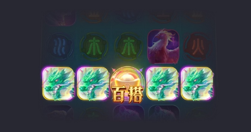 四大神兽觉醒——踏入东方神话的巅峰战场! 4 免费旋转模式